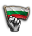 bul_third_bulgarian_state